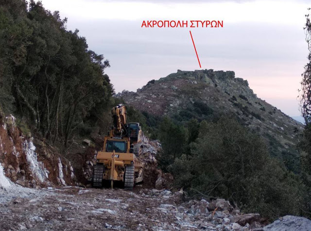 STYRA-arx akropoli-mpoulntozes 2019.jpg