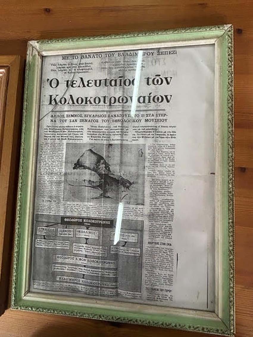 ekdromidimitsana25_52.jpg